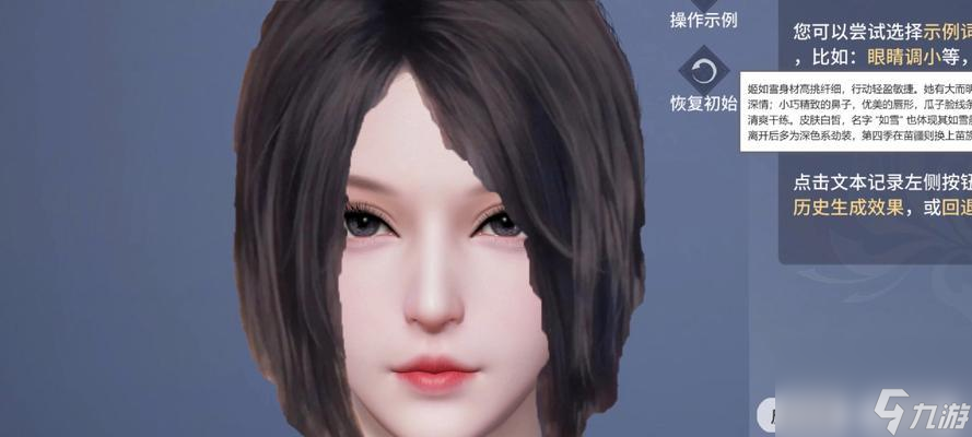 《姬氏如雪三星通关攻略玩转以不良人手游成为高手的秘籍(图1)