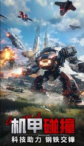 王牌机甲隐藏彩蛋在哪里在哪(图2)