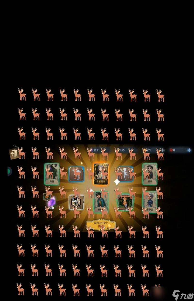 八方旅人八方旅人魔术师挑战攻略(图1)